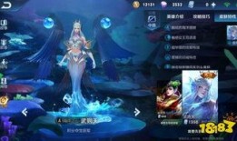 小狐狸王者皮肤爆料最新