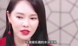 直播爆料娱乐圈内幕女星,女星背后的惊人内幕大曝光