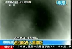 九号最新爆料新闻事件,揭秘重大新闻事件背后真相