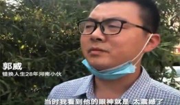 郭威小时候爆料视频大全,揭秘明星童年爆笑瞬间