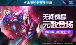 耀扬新赛季爆料视频,揭秘战队新阵容与战术布局