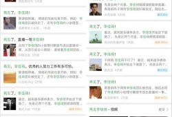 全网吃瓜免费网站大全,一网打尽热门资讯，畅享无界娱乐盛宴