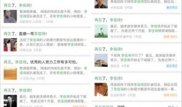 全网吃瓜免费网站大全,一网打尽热门资讯，畅享无界娱乐盛宴
