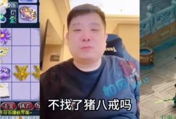 表弟直播爆料是真的吗视频,真相揭秘，视频内容真实性分析