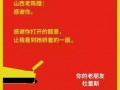 假装娱乐爆料文案,假装娱乐独家爆料大揭秘