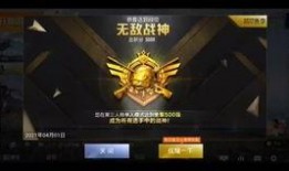 最新爆料和平精英新军需,平精英全新军需装备亮相，战力升级再掀热潮！