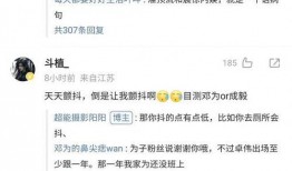 卓伟爆料古装男星是谁视频,揭秘古装男星神秘身份