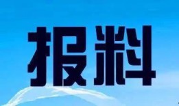 合肥市新闻爆料热线,聚焦城市脉搏，倾听市民心声