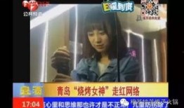 网红智博爆料男友出轨视频,真相令人震惊
