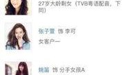 仆人爆料视频全集免费观看,揭秘不为人知的幕后真相