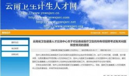 云南爆料最新新闻,神秘事件引发热议，真相即将揭晓