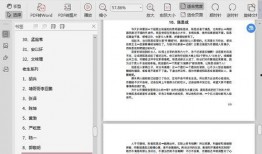娱乐圈pdf一起吃瓜,深度解析PDF吃瓜盛宴
