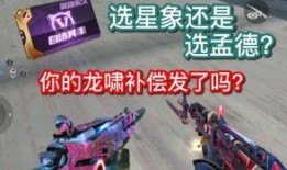 孟德夺宝爆料视频,视频爆料背后的神秘宝藏之旅