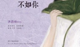 春风十里不如在线观看你,不如在线共赏——深度解析热门影视作品