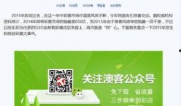 互联网爆料娱乐圈,揭秘明星背后的故事与真相