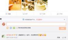 李沁肖战路人爆料视频,甜蜜互动引网友热议