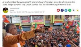 印度政府爆料新闻事件