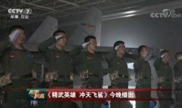 飞行员技能爆料视频下载