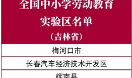 垣曲医保最新爆料公告,政策调整与理赔流程详解