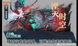 传说活动最新爆料视频,神秘力量觉醒，英雄集结再战巅峰！