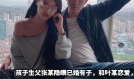 二婚阿杜邻居爆料视频,二婚阿杜真实生活揭秘