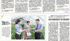 广西法治新闻爆料网站,聚焦法治动态，守护公平正义