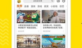 华南家长爆料视频下载网站,揭秘热门视频下载平台背后的秘密
