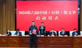 山东日照新闻爆料热线,倾听民声，守护城市脉搏