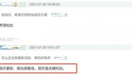 怎么爆料新闻到网上的事情