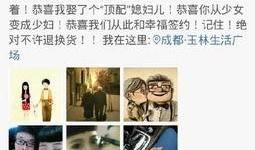 潘晓慧爆料丈夫出轨视频,真相大白，家庭破裂