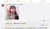 何猷君微博爆料了吗视频,揭秘了吗视频背后的真相
