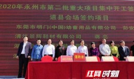 道县新闻爆料电话,倾听民声，传递道县发展动态