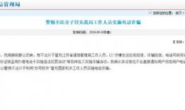 靖江新闻爆料热线电话号码,一键直通，见证城市脉搏