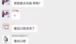 瓜妹说瓜最新爆料,娱乐圈最新猛料大揭秘！