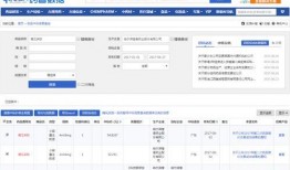 大荔最新爆料消息查询,揭秘神秘事件背后的真相