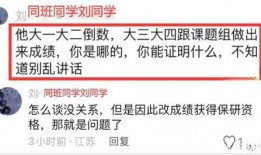 南航学生爆料视频播放,揭秘校园生活幕后真相