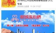 内江员工爆料最新,揭秘企业内部惊人真相！