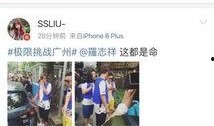 全员爆料第二集视频下载,揭秘幕后真相，精彩瞬间大盘点