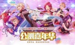 偶像梦幻祭最新爆料,新爆料揭秘神秘角色与剧情转折