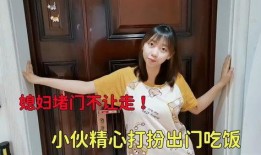 娱乐吃瓜酱出门在外