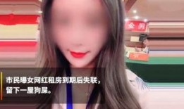 女网红最新爆料图片