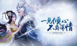 修仙网在线观看,在线观看，探索神秘仙侠世界