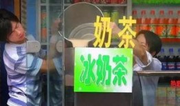 揭秘奶茶行业爆料视频,揭秘视频曝光惊人真相