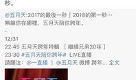 最新明星爆料微博是谁,“揭秘！最新明星爆料微博幕后黑手竟是...”