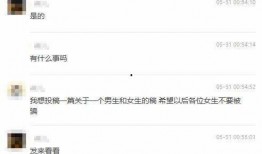 潮汕主播爆料视频播放,揭秘幕后故事与热门话题