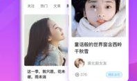 吃瓜网红下海视频下载,揭秘吃瓜群众的狂欢时刻
