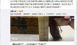 卓伟老师爆料视频是真的吗