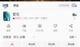 无畏官方爆料视频下载,全新内容与玩法抢先看