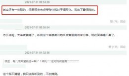 怎么爆料新闻到网上的事情