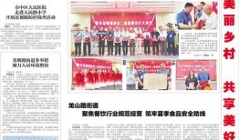 德州日报爆料新闻视频,最新爆料新闻视频内容大起底